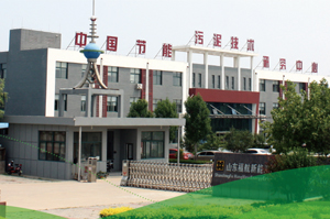 2020年新型污泥干化制磚解決方案,節能環保高效!