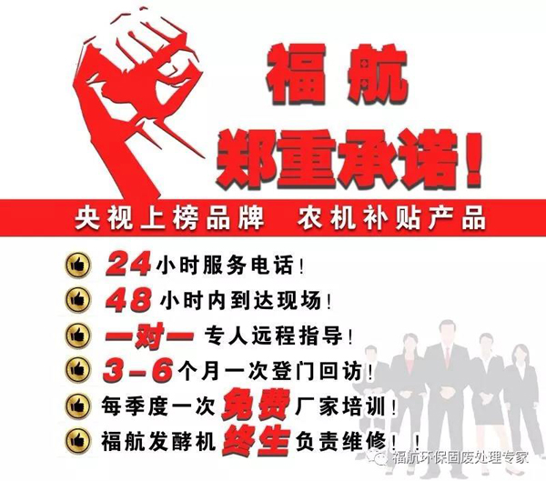 雞糞做成有機(jī)肥,環(huán)保還賺錢,養(yǎng)殖戶都在用的好方法,你了解多少