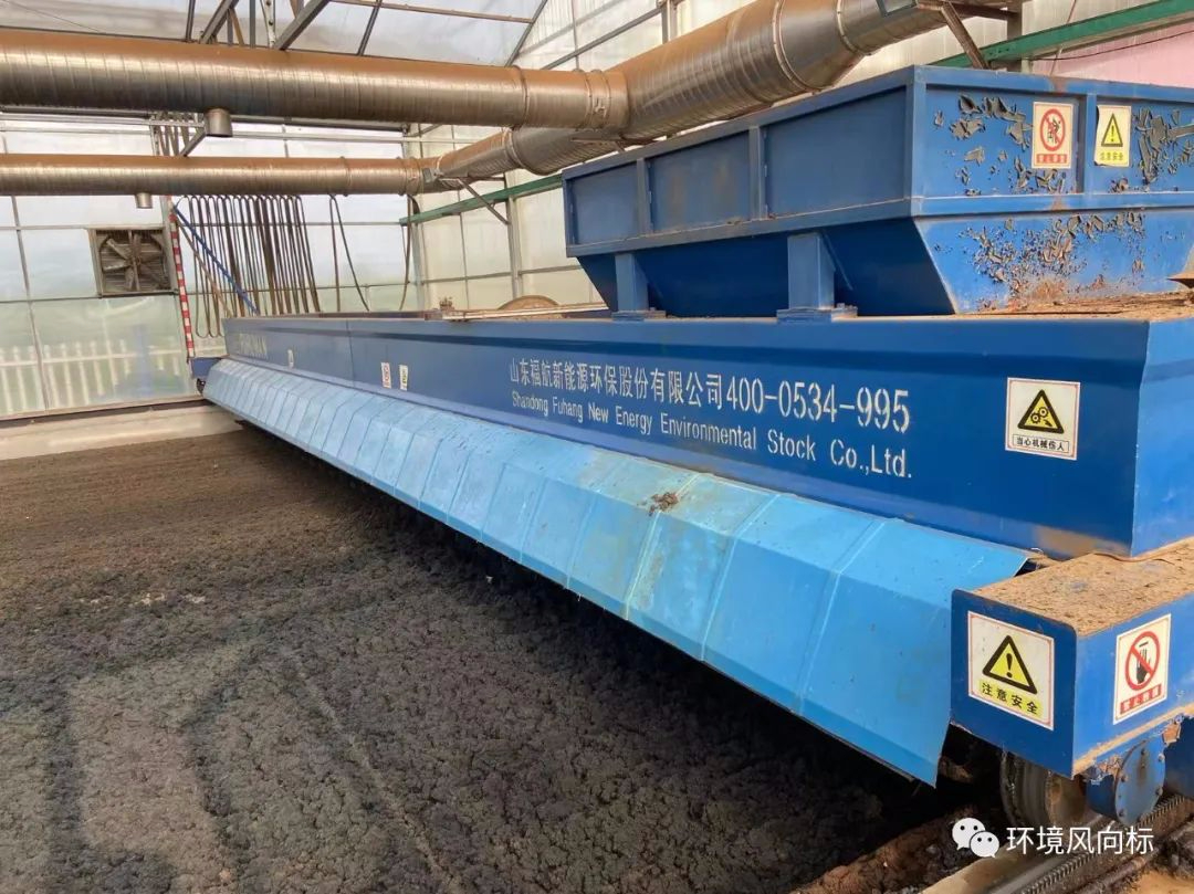 案例 I 鎮江餐廚廢棄物及生活污泥協同處理工程